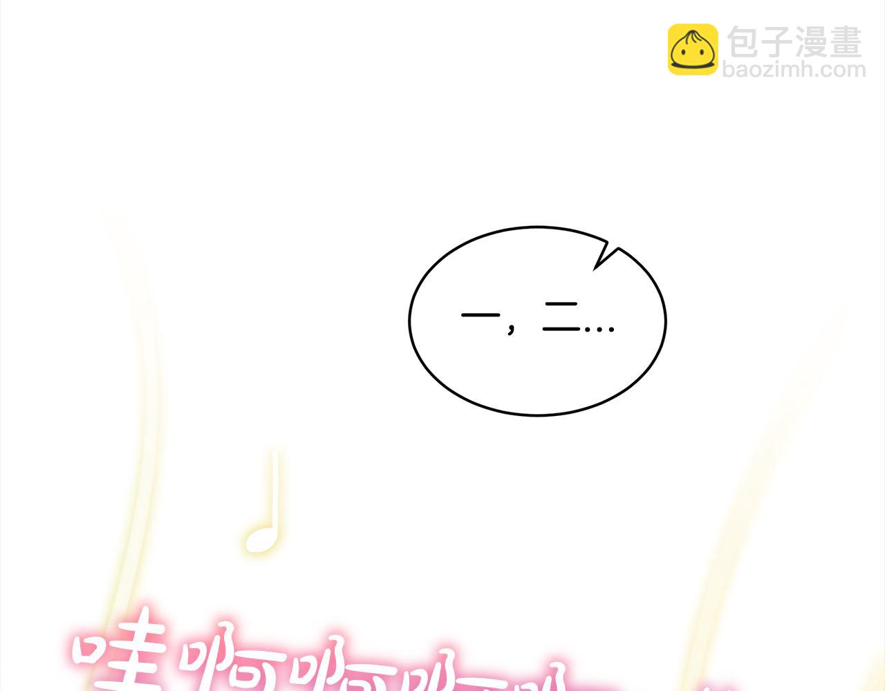 第4话 吃醋135