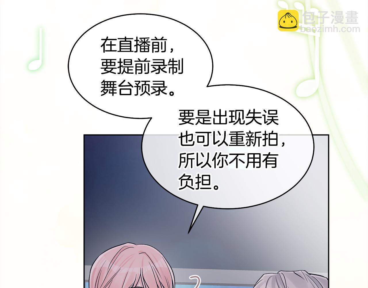 第4话 吃醋137