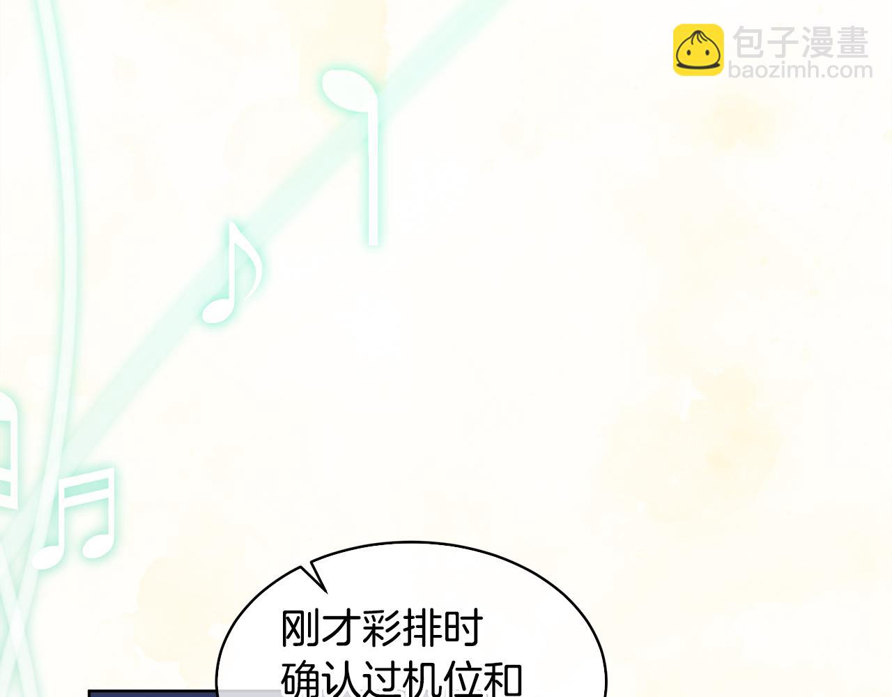 第4话 吃醋139