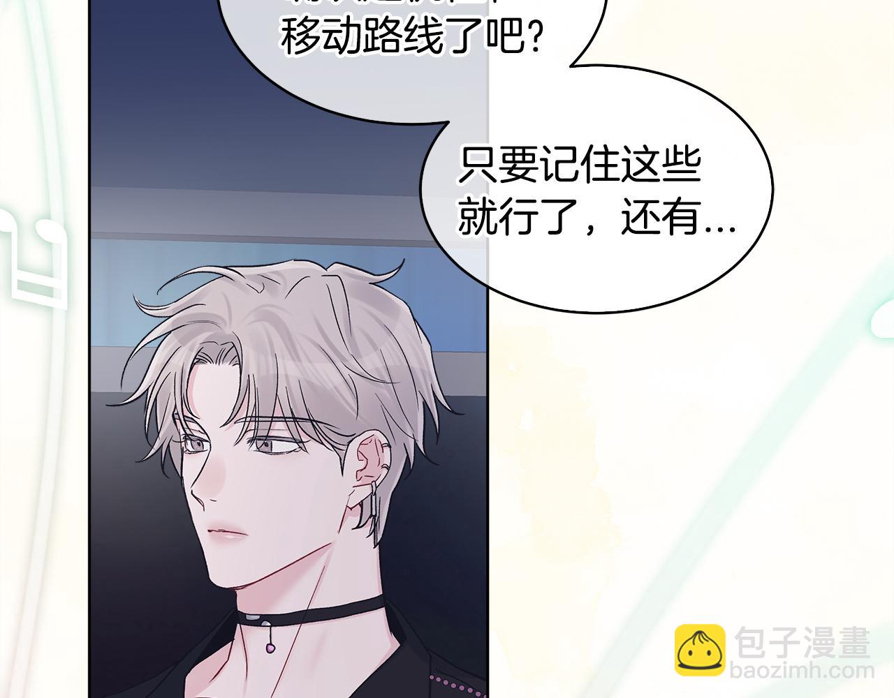 第4话 吃醋140