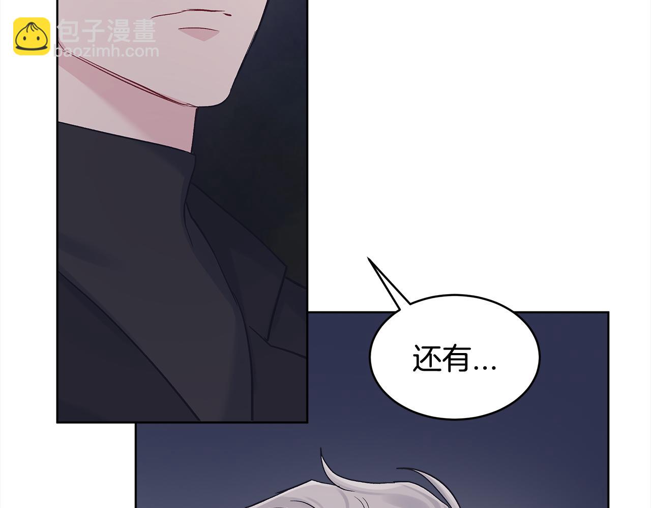 第4话 吃醋150