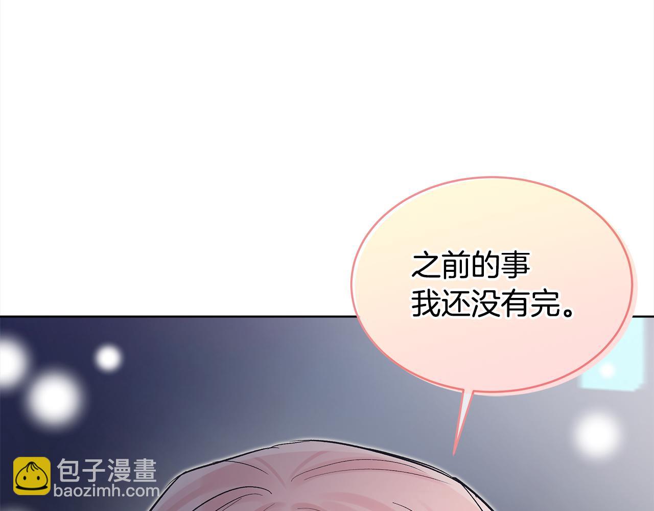 第4话 吃醋153