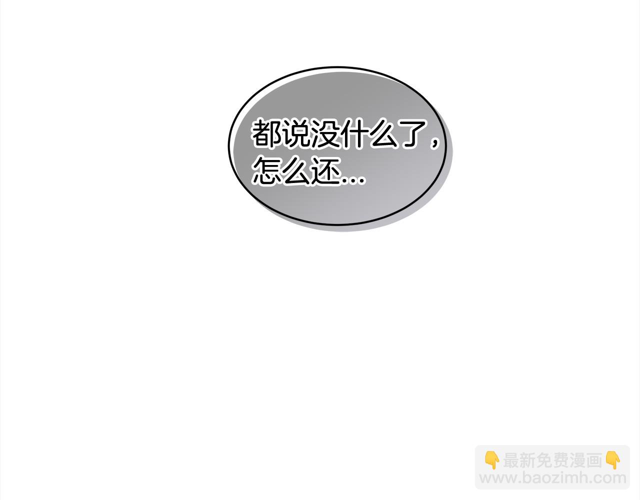 第4话 吃醋163