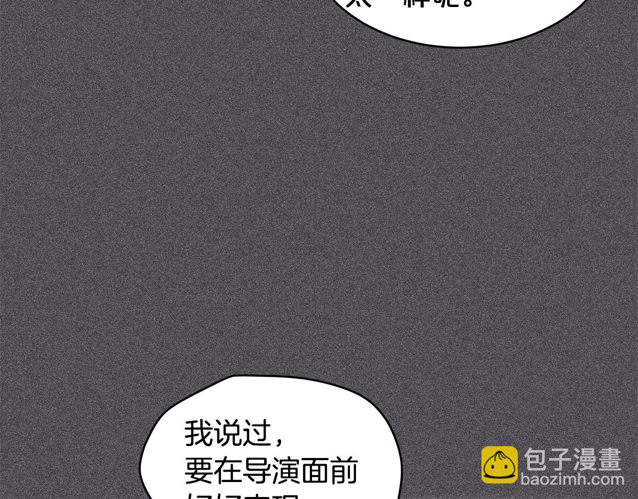 第4话 吃醋21