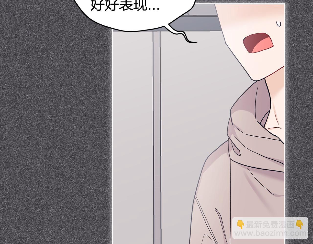 第4话 吃醋22