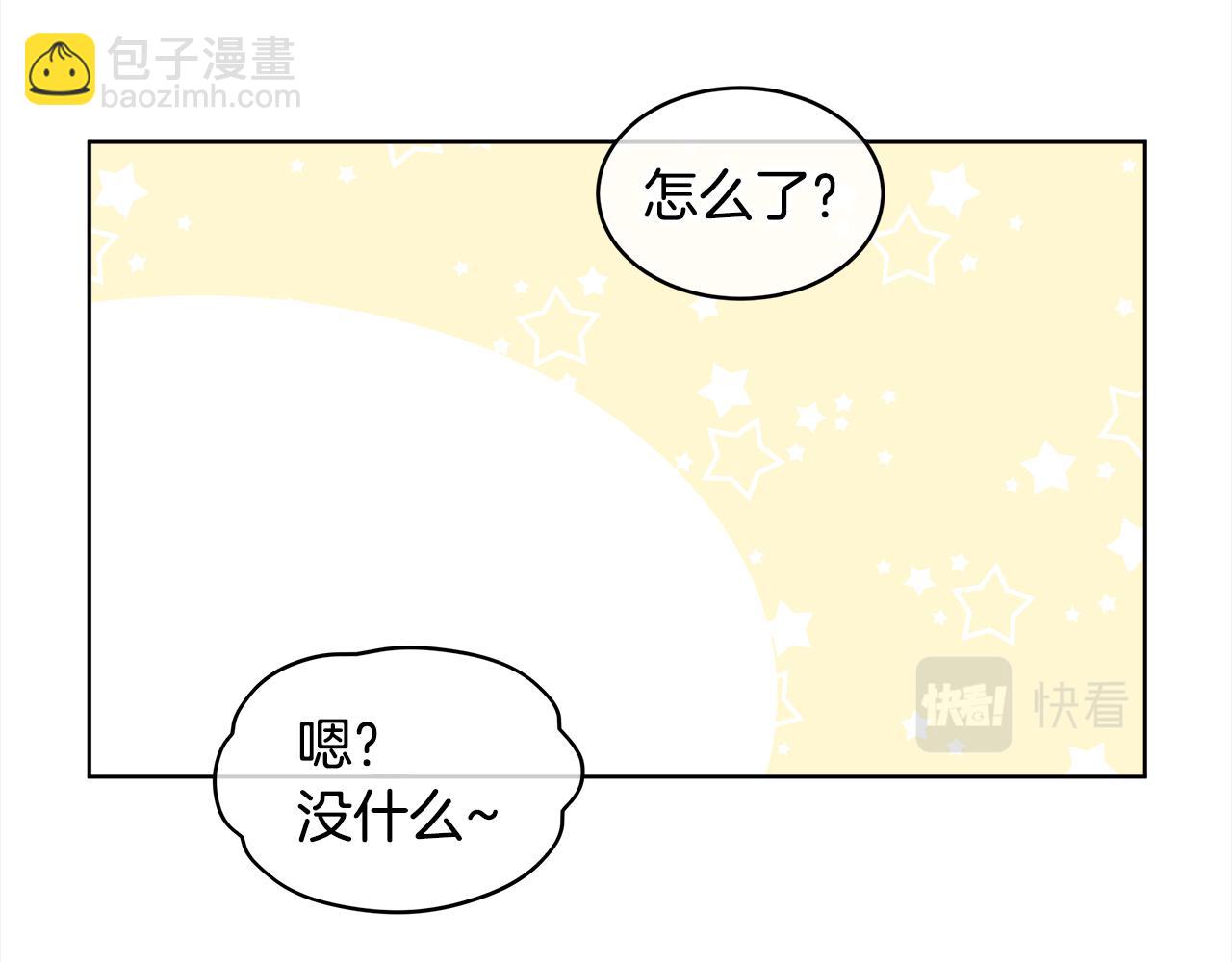 第4话 吃醋33