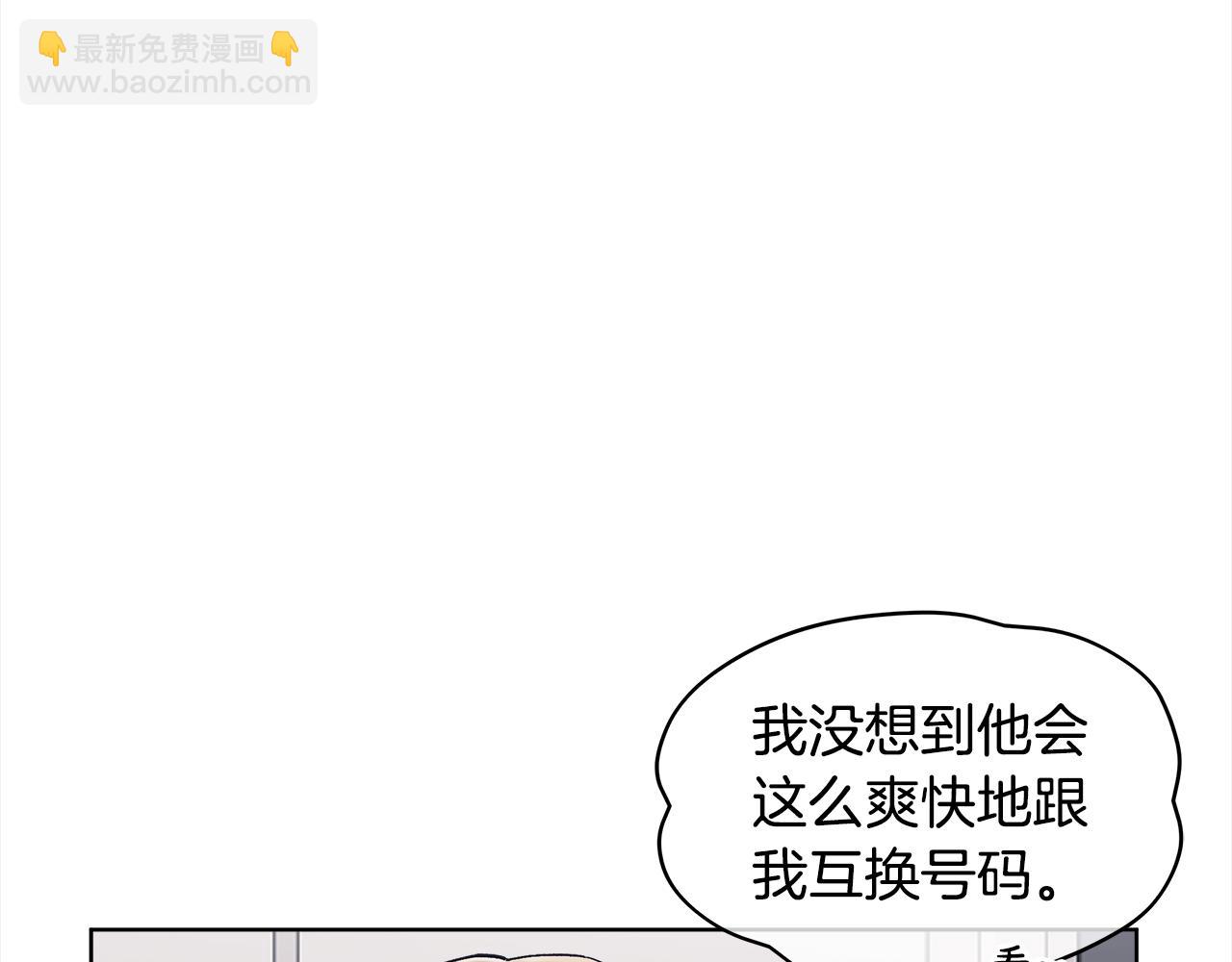 第4话 吃醋34