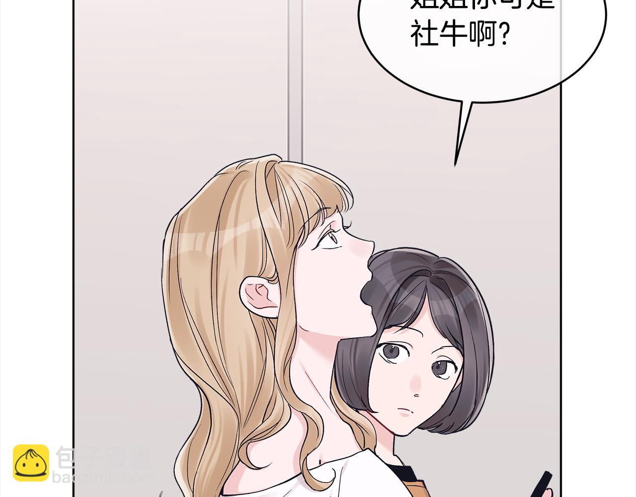 第4话 吃醋37