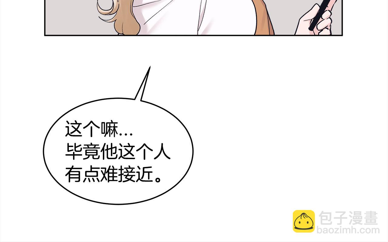 第4话 吃醋38
