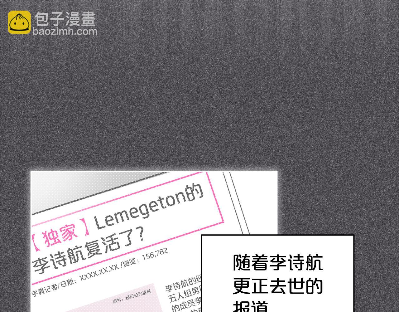 第4话 吃醋4
