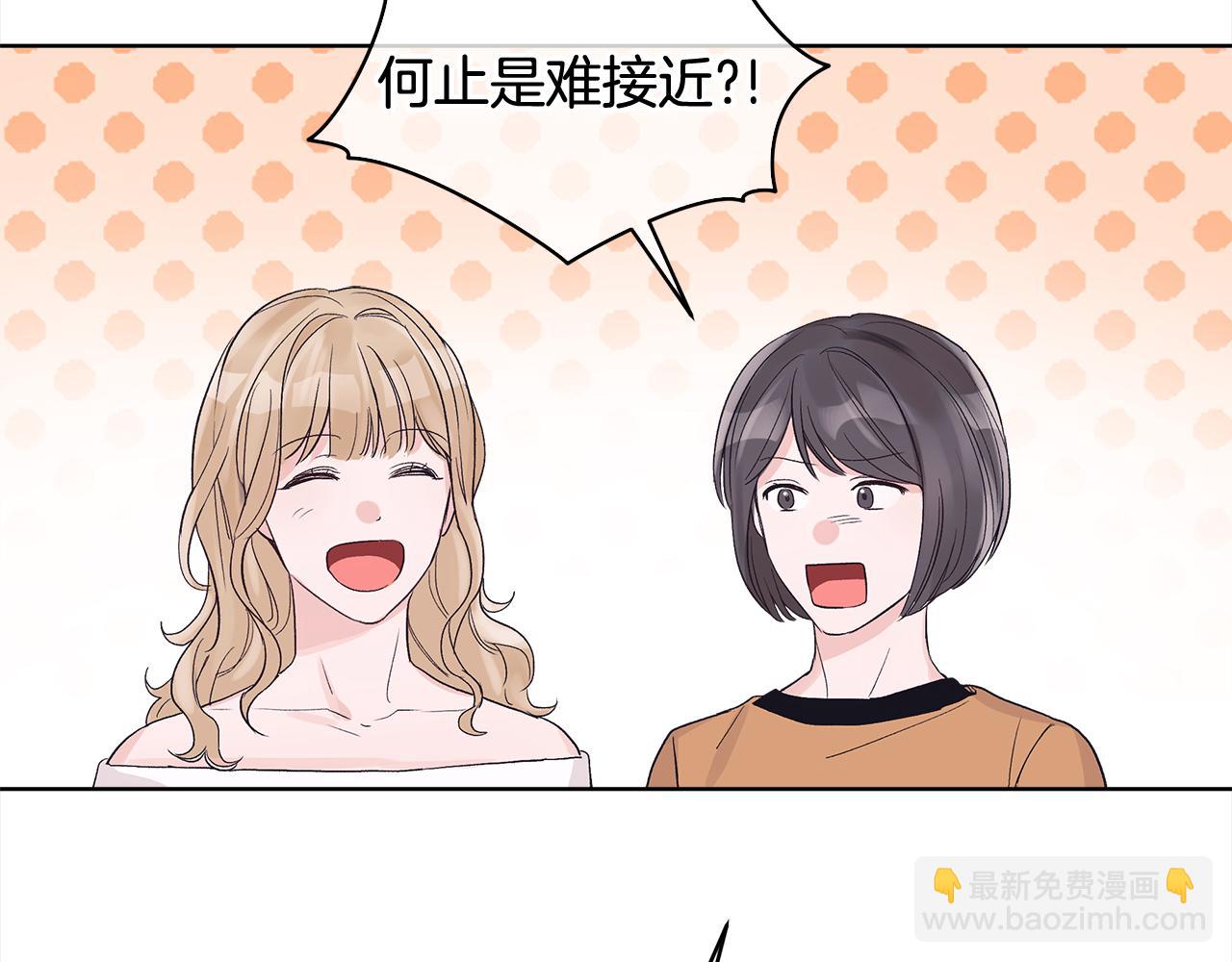 第4话 吃醋40