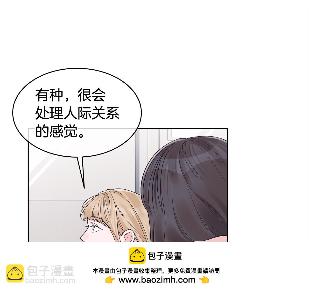 第4话 吃醋49