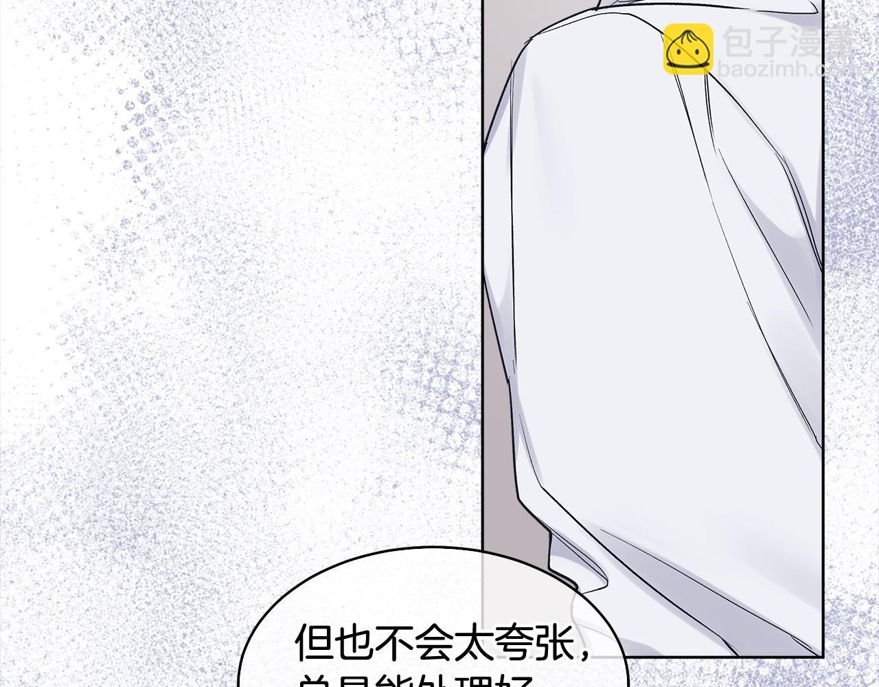 第4话 吃醋51