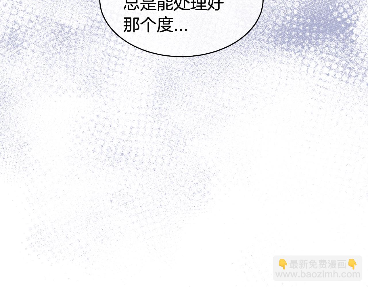 第4话 吃醋52