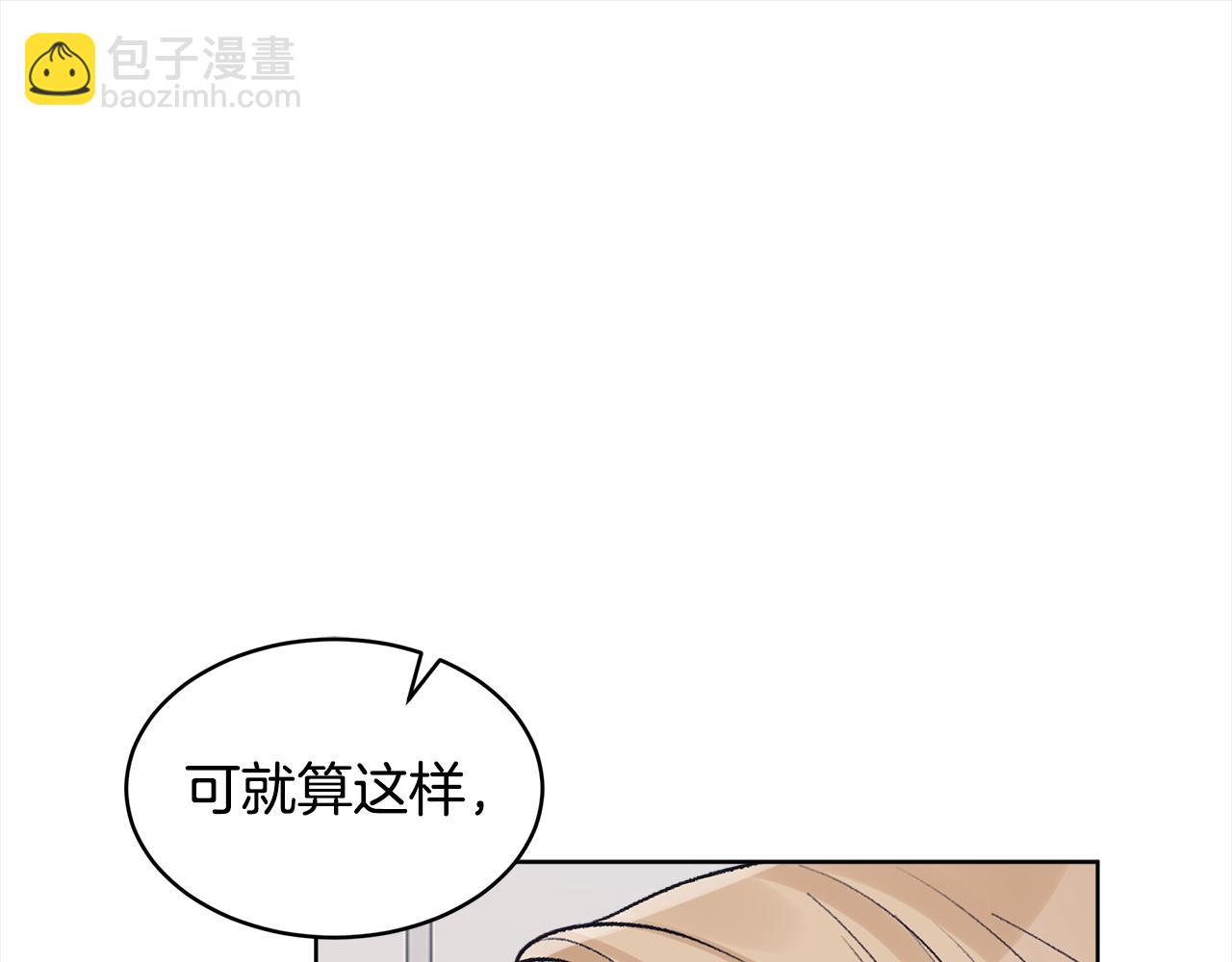 第4话 吃醋55