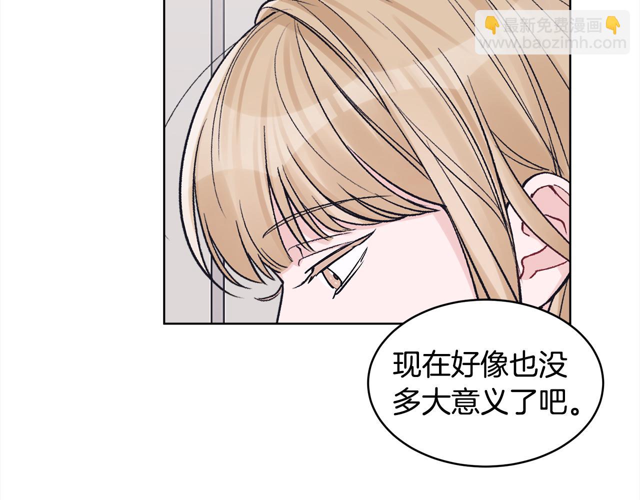 第4话 吃醋56