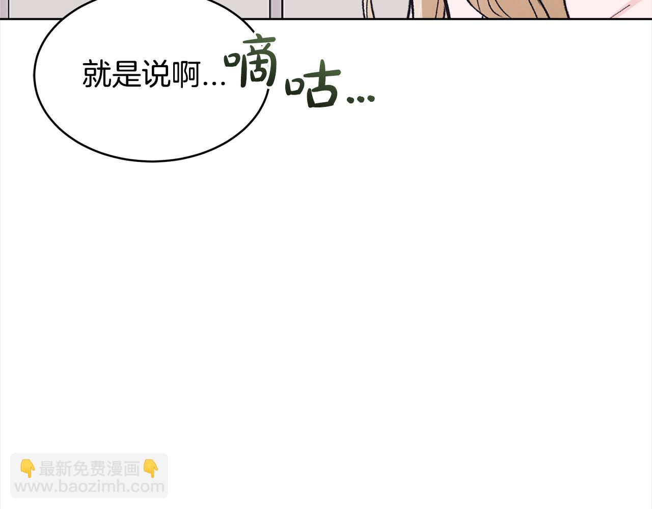 第4话 吃醋58