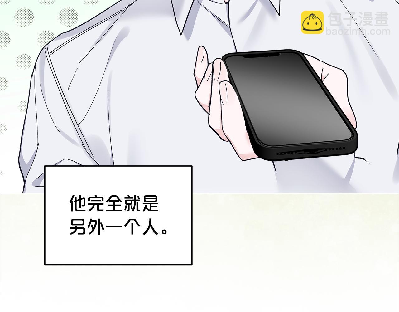 第4话 吃醋61