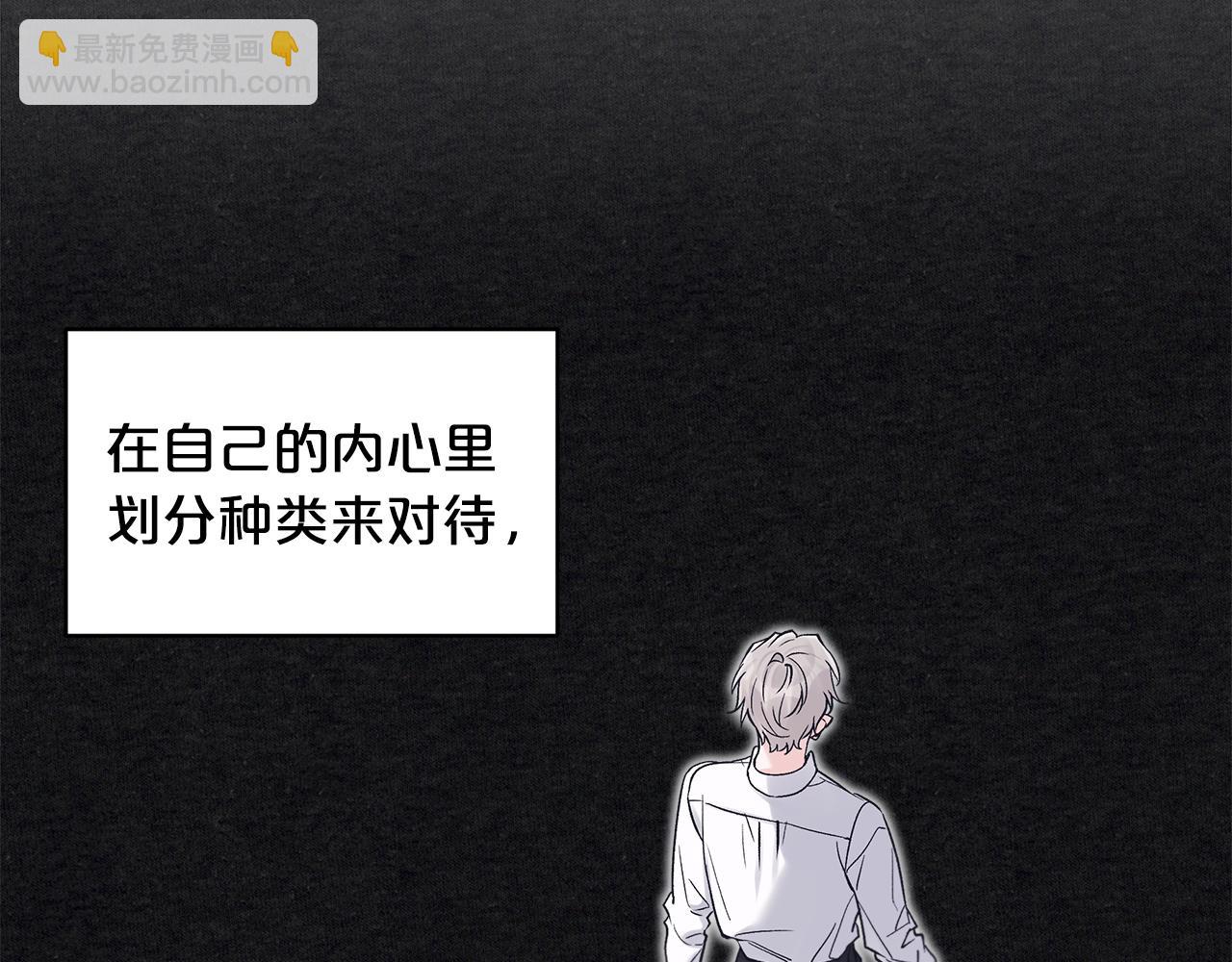 第4话 吃醋66