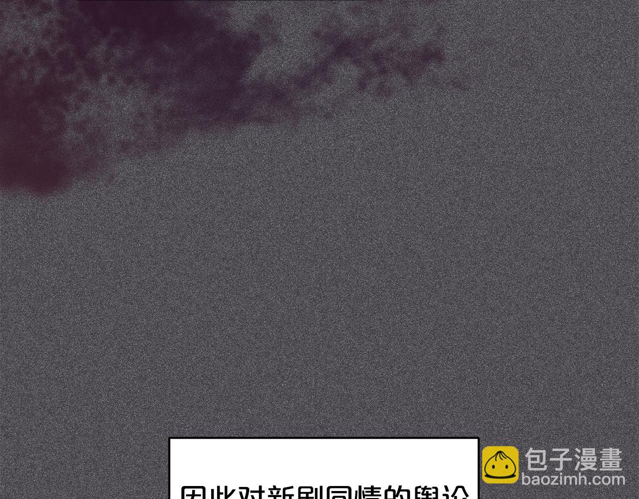第4话 吃醋7