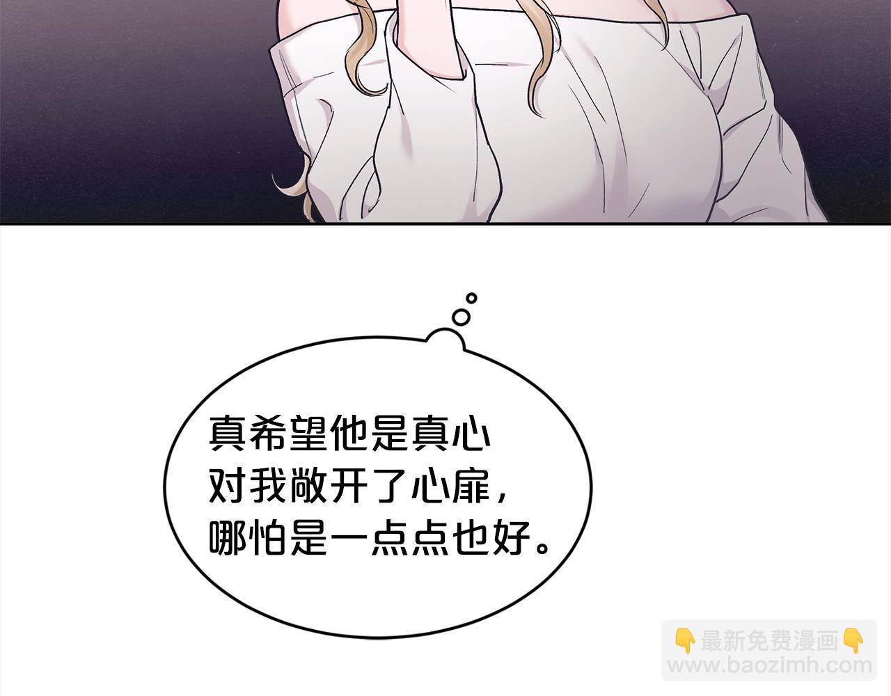 第4话 吃醋70