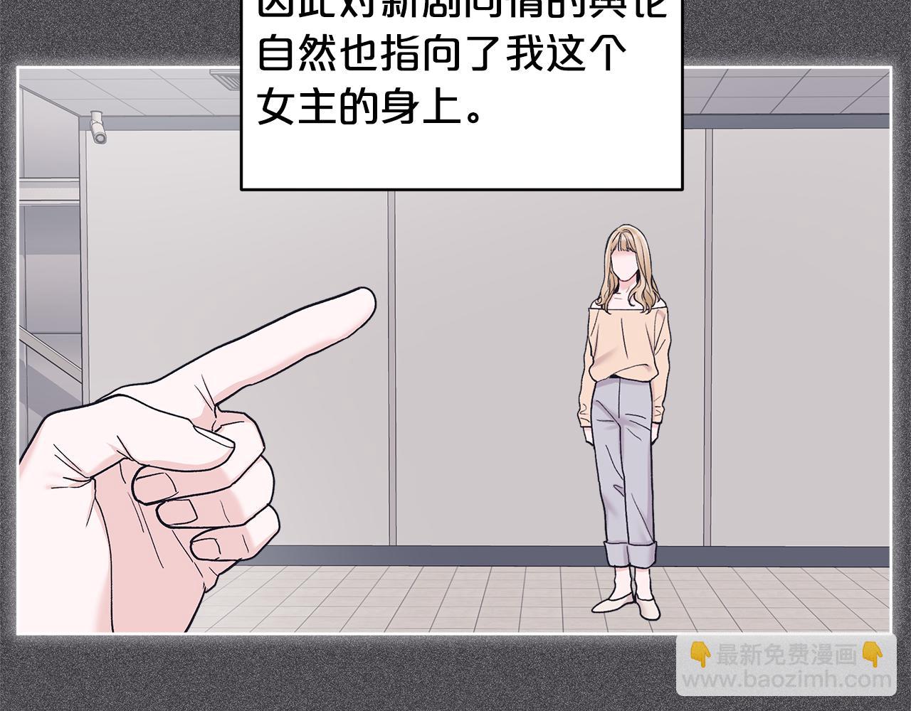 第4话 吃醋8