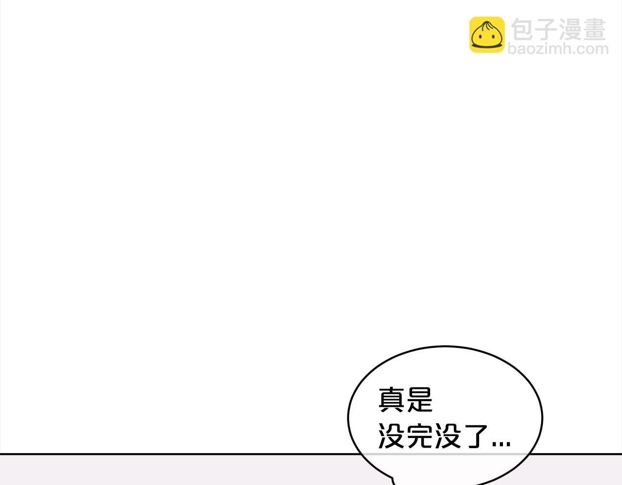 第4话 吃醋81