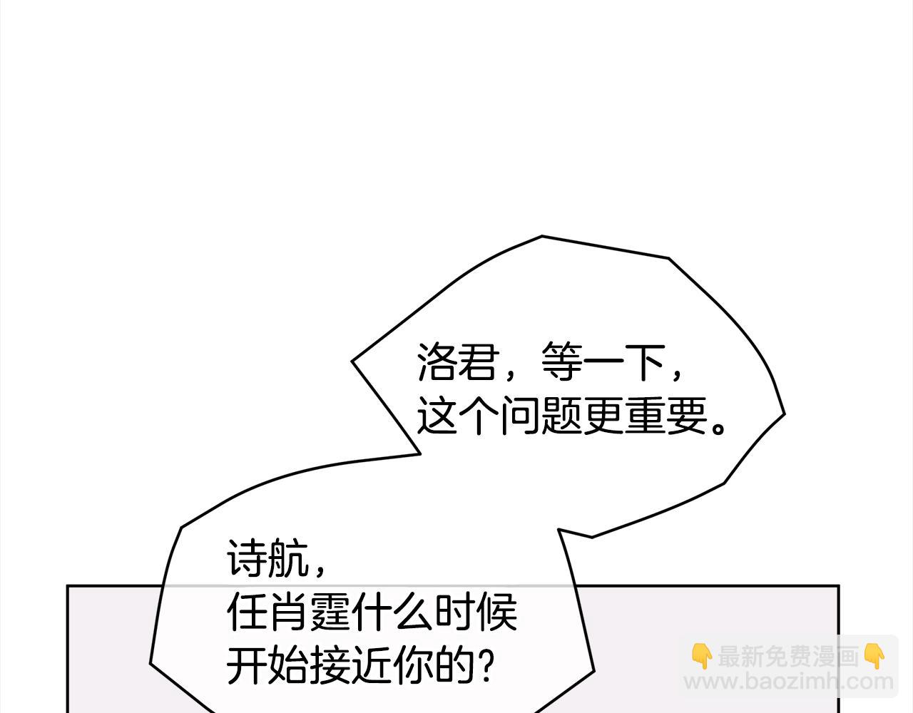 第4话 吃醋83