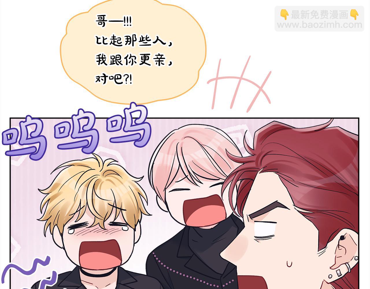 第4话 吃醋88