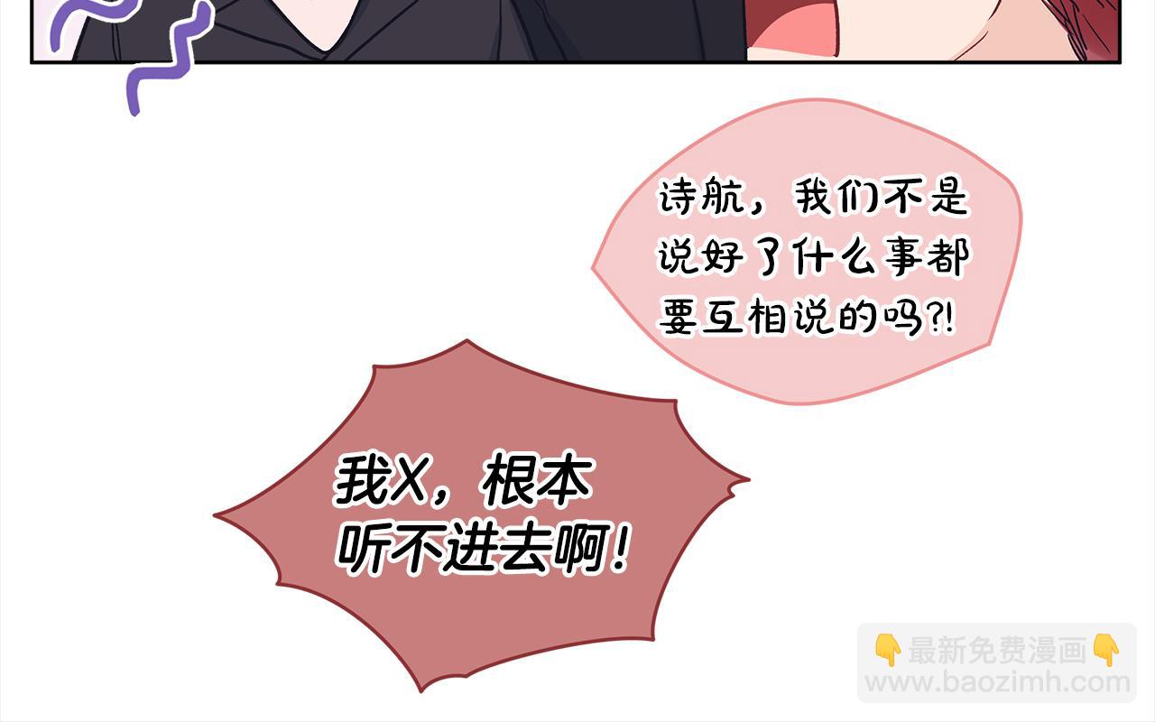 第4话 吃醋89