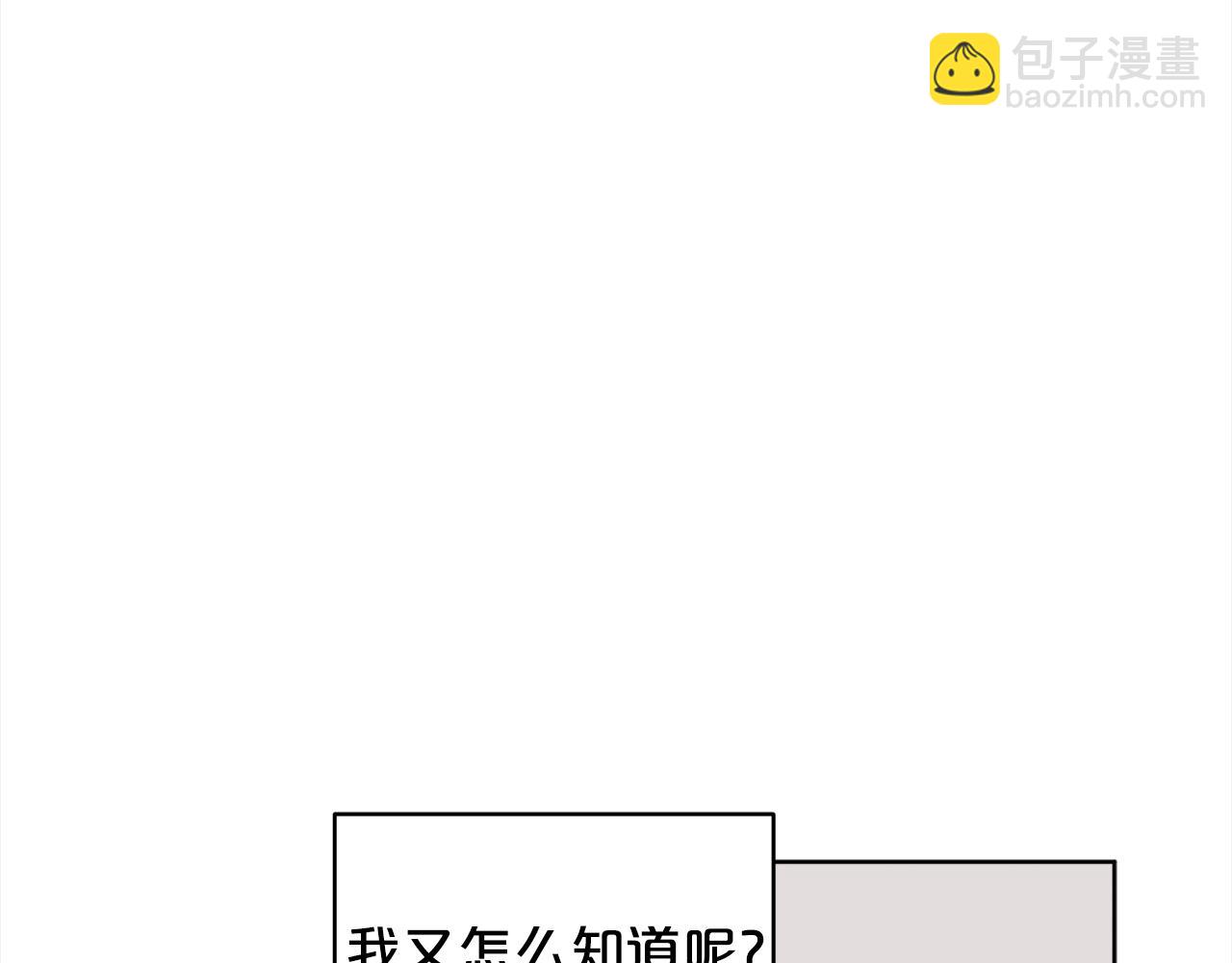 第4话 吃醋91