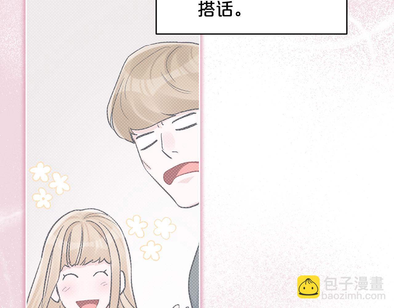 第4话 吃醋95