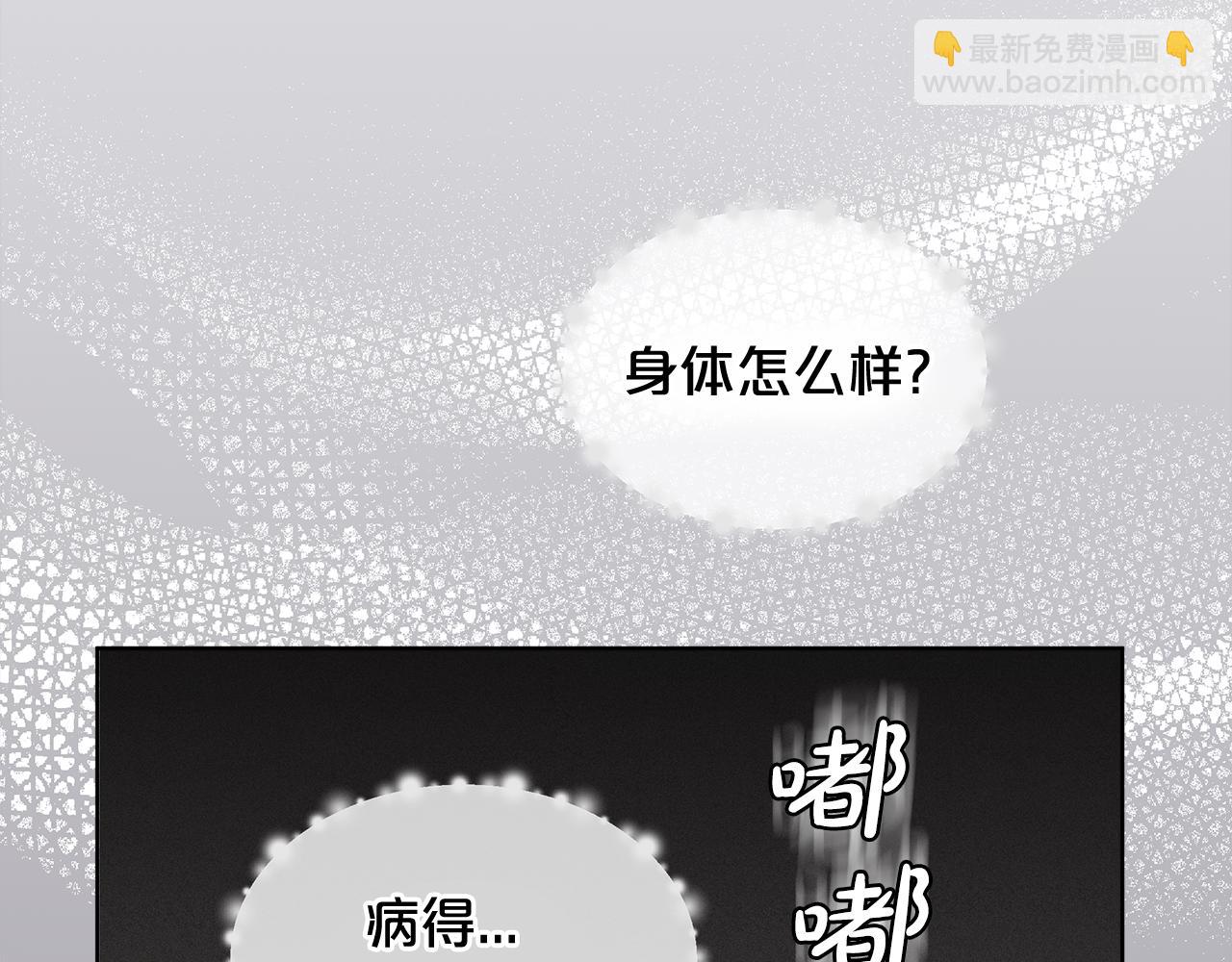 第6话 晕倒124