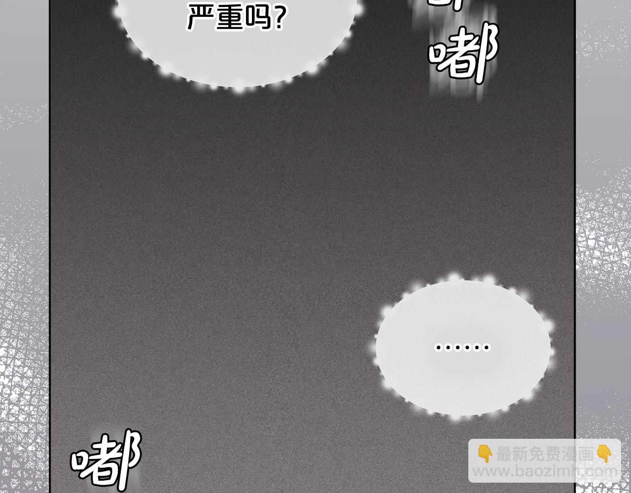 第6话 晕倒125