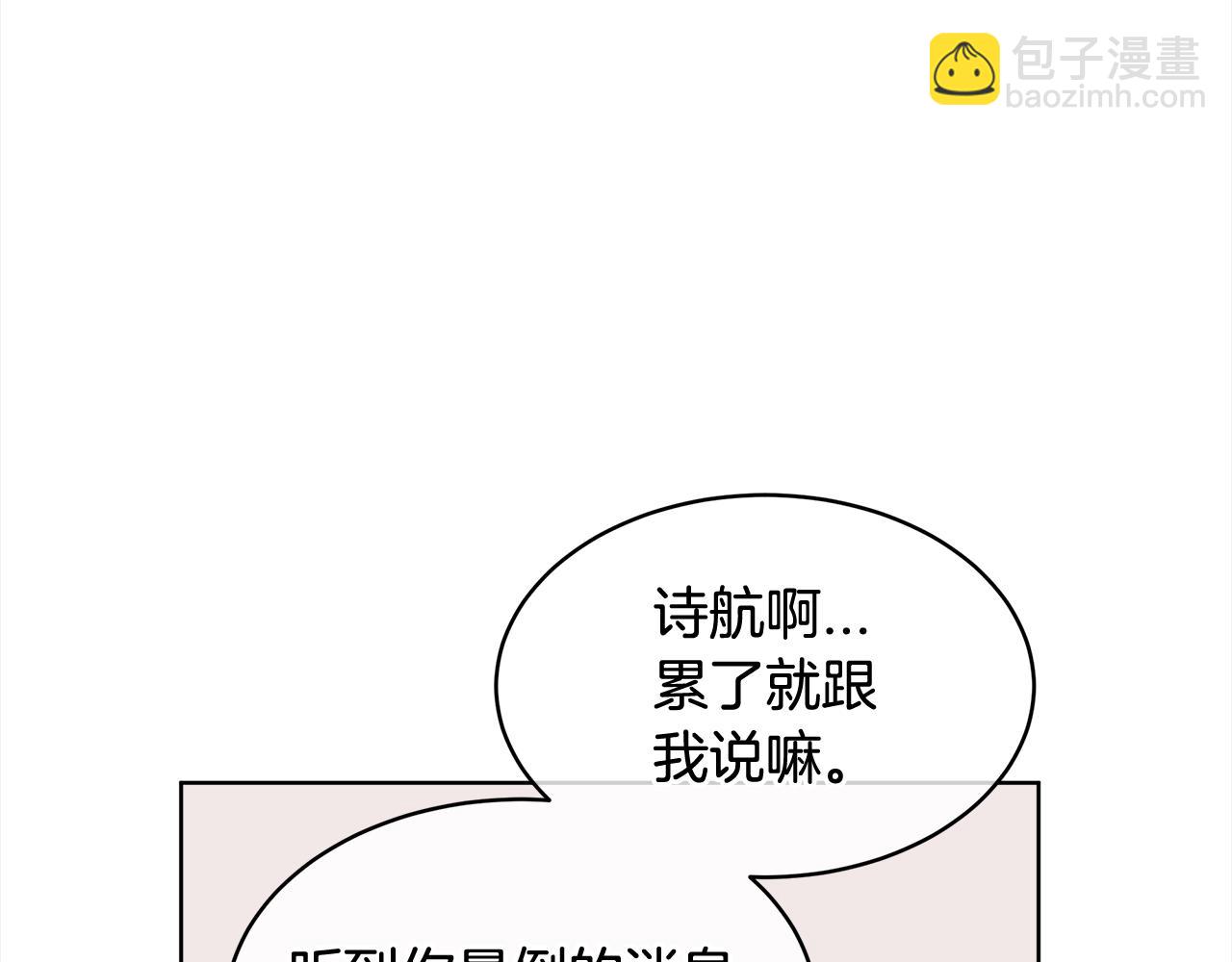 第6话 晕倒28