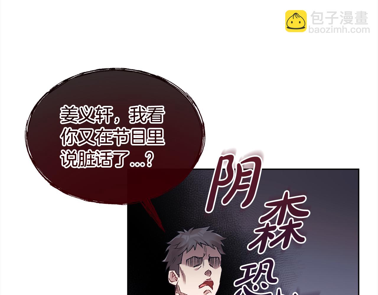 第6话 晕倒33