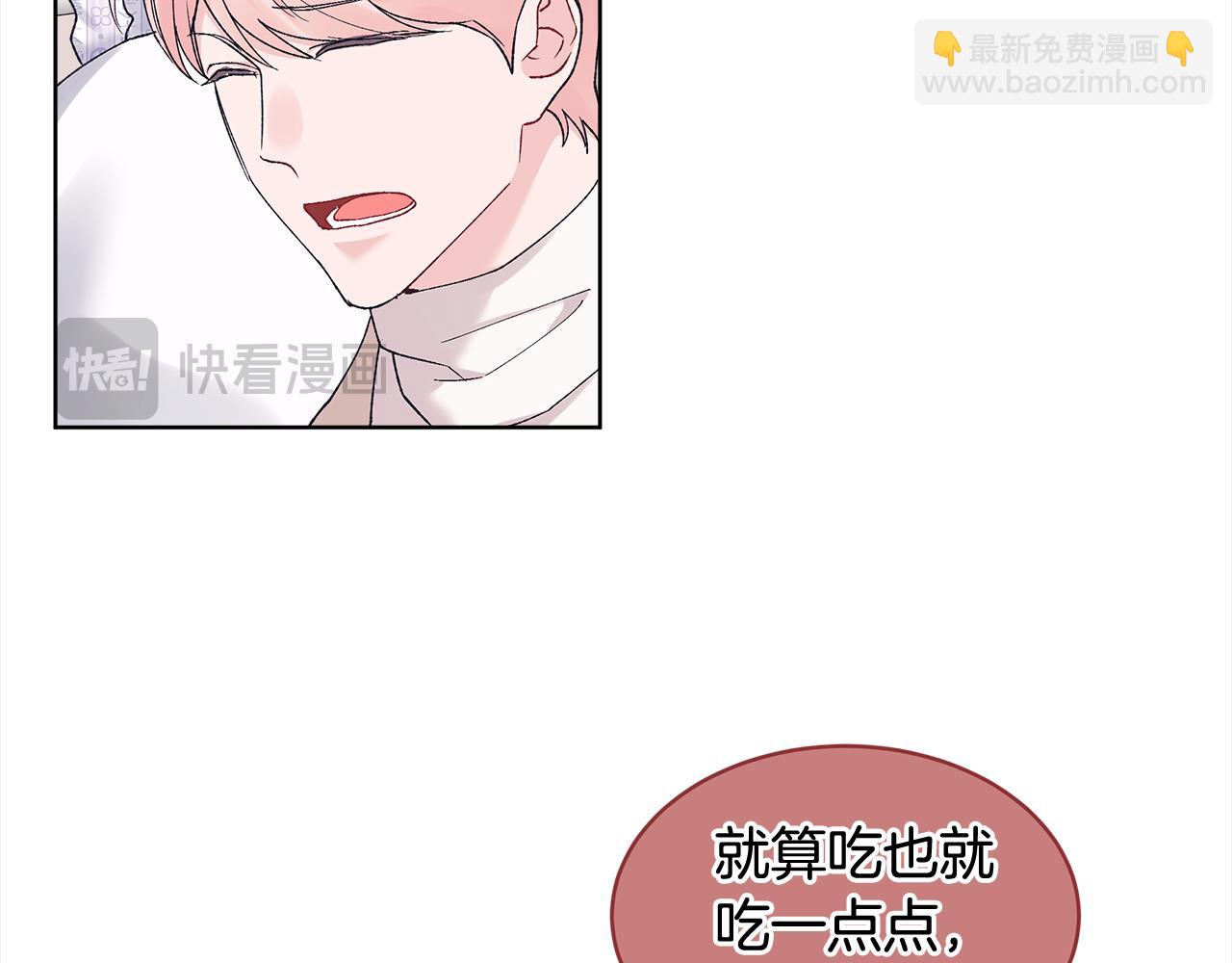 第6话 晕倒45