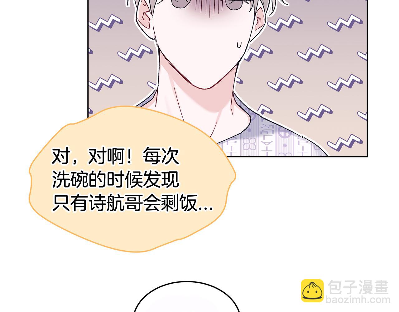 第6话 晕倒47