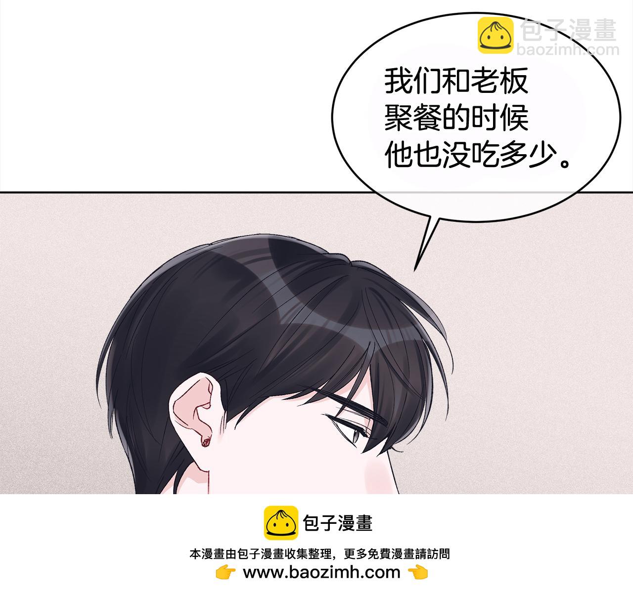 第6话 晕倒49