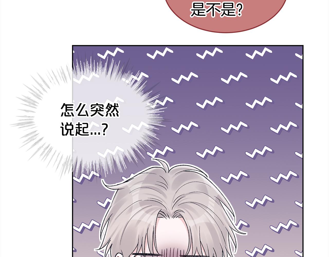 第6话 晕倒50