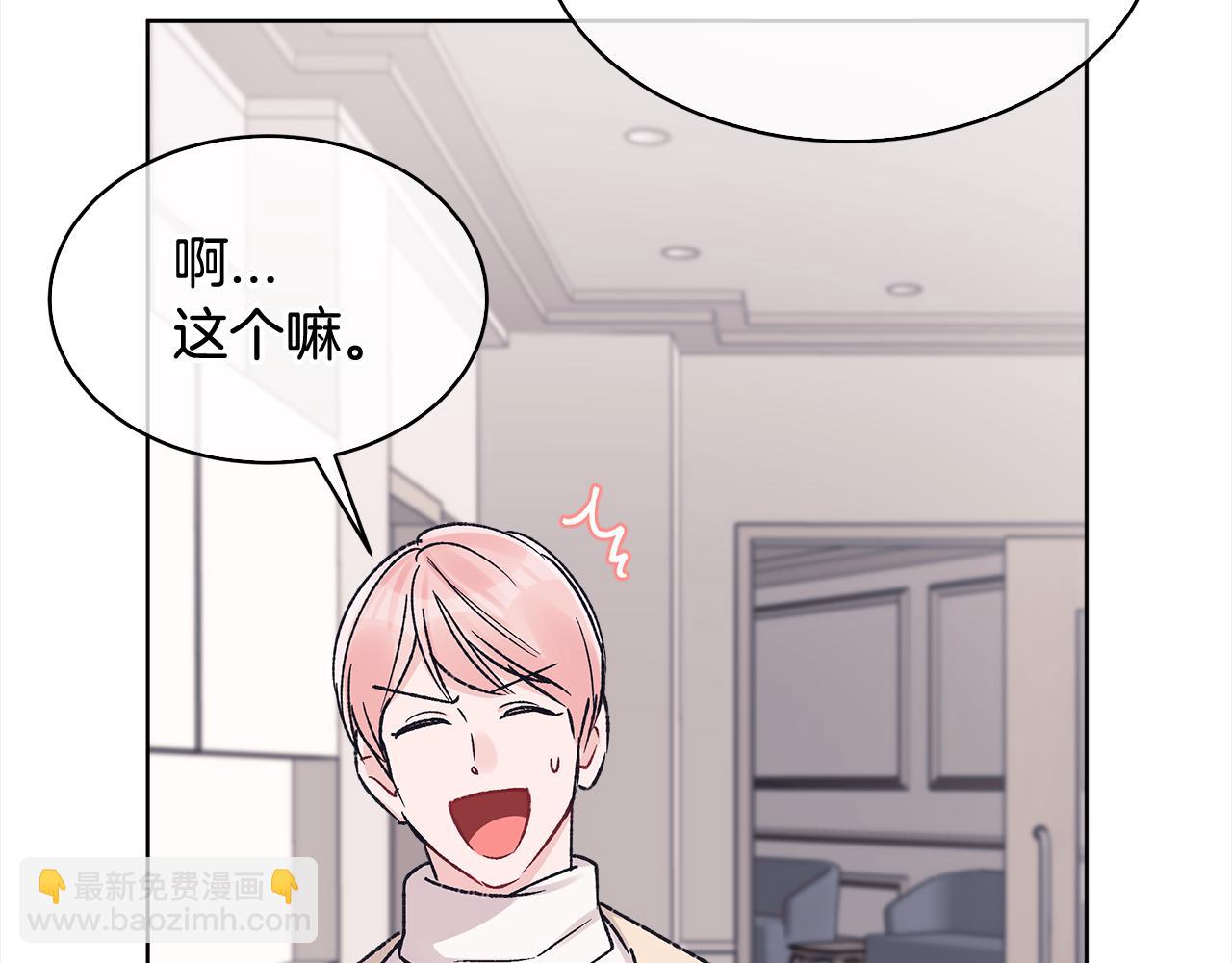 第6话 晕倒72