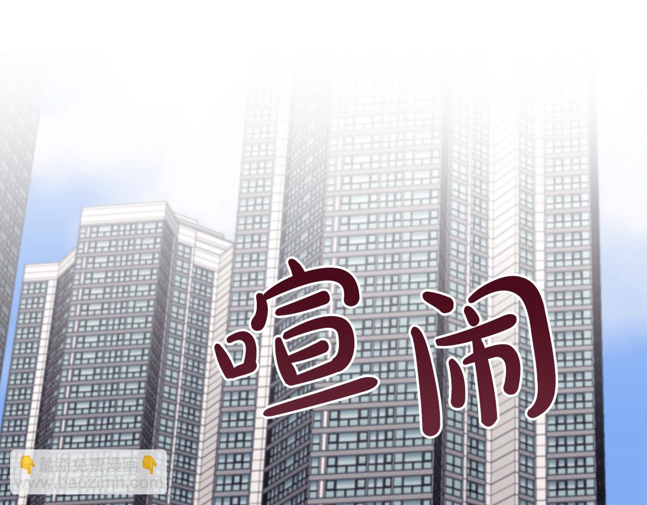第6话 晕倒83