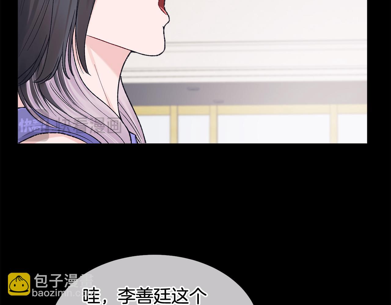 第6话 晕倒87