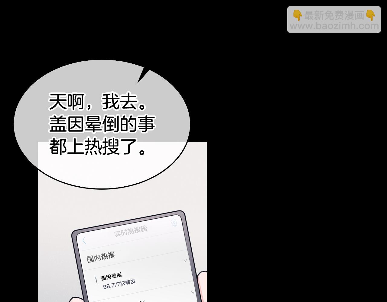 第6话 晕倒90