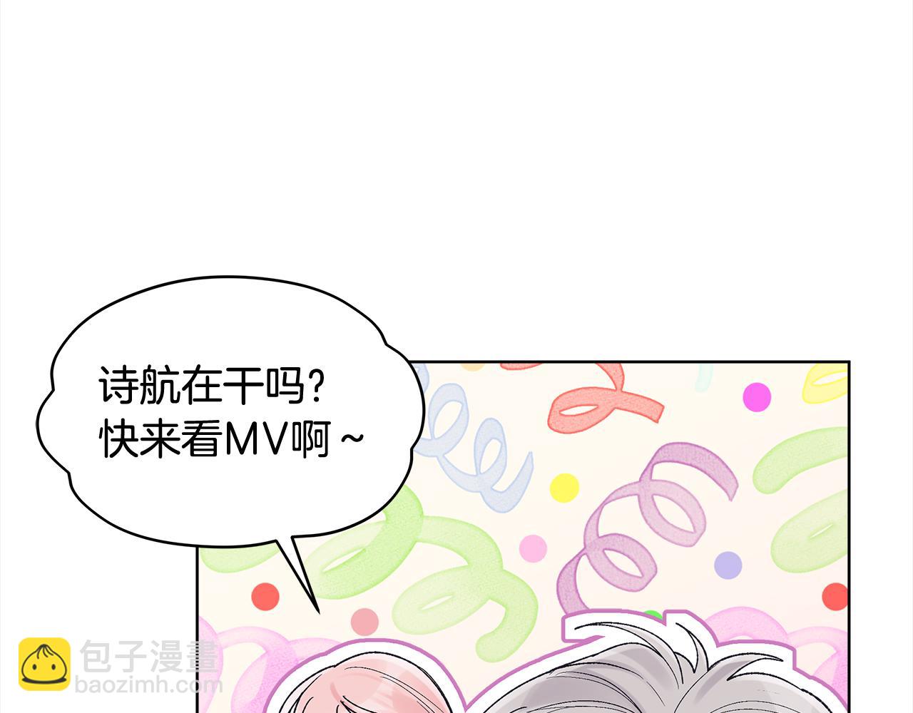 第7话 男团VLOG21