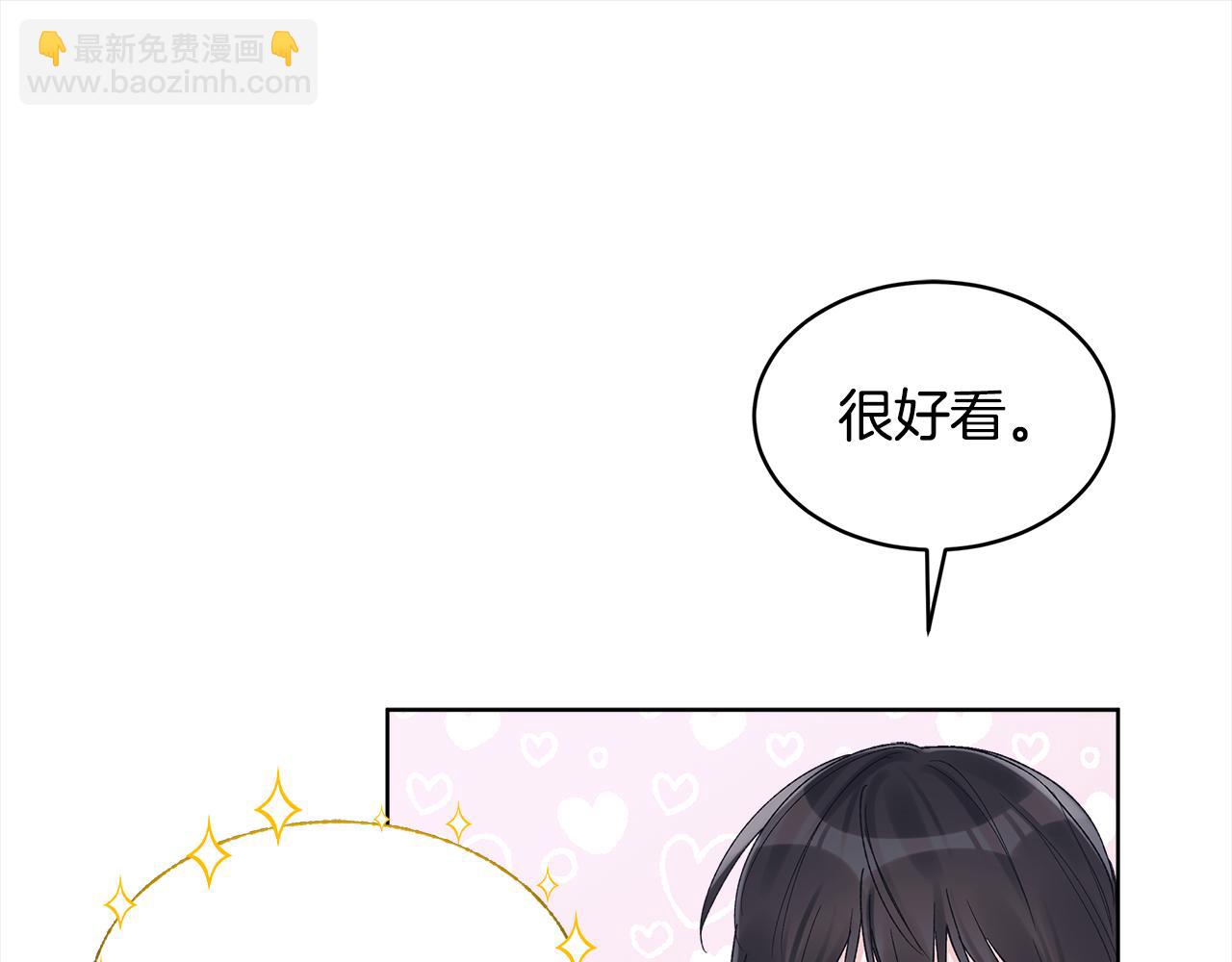 第7话 男团VLOG26