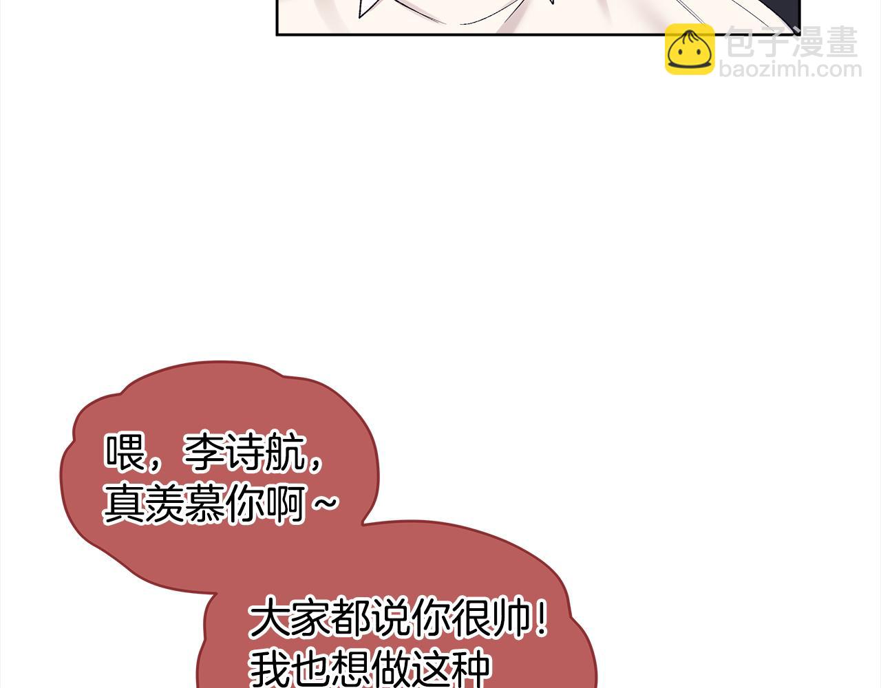 第7话 男团VLOG28