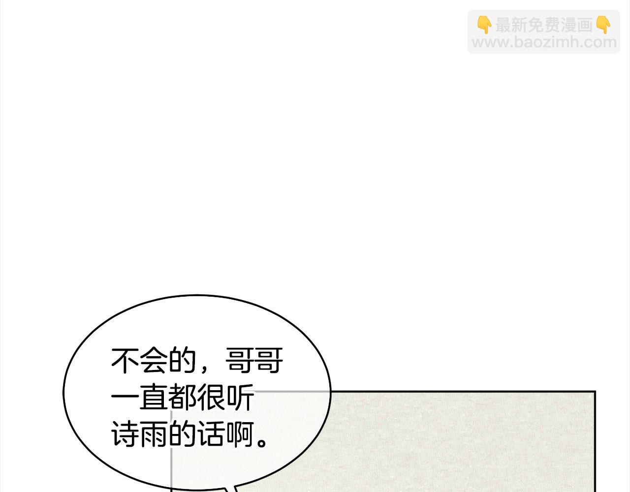 第7话 男团VLOG44