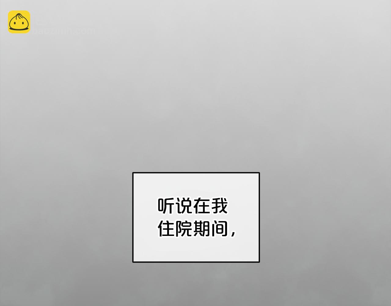 第7话 男团VLOG58