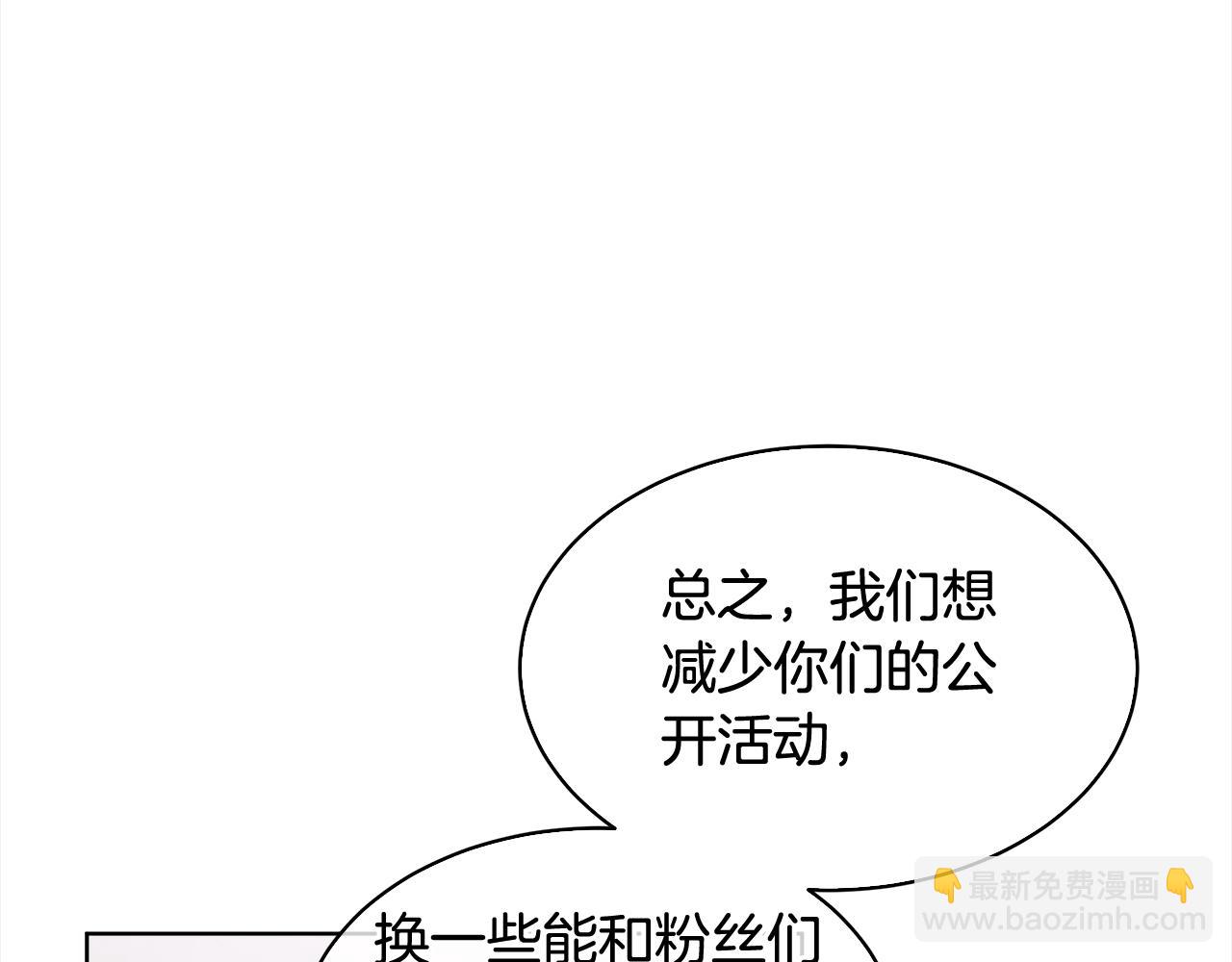 第7话 男团VLOG72